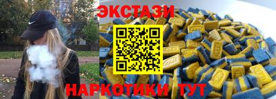 MDMA Будённовск