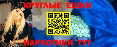 MDMA Будённовск