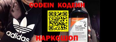 MDMA Будённовск