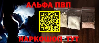 дурь Будённовск