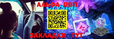 крисы Бузулук