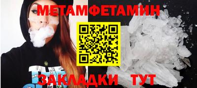 винт Азнакаево