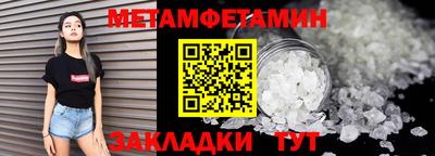 марихуана Бугуруслан