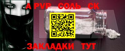 трава Бузулук