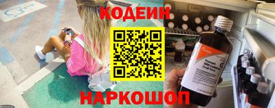 трава Бузулук