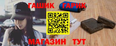 марихуана Бугуруслан