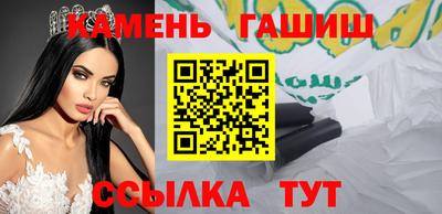трава Бузулук