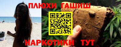 трава Бузулук
