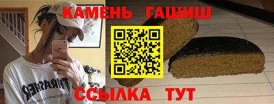 марихуана Бугуруслан
