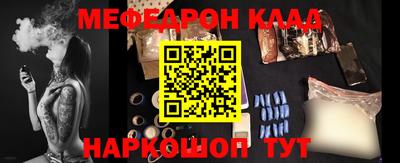 трава Бузулук