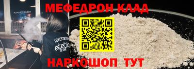 гидра Бугуруслан