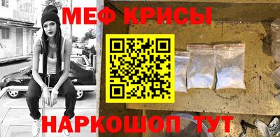 крисы Бузулук