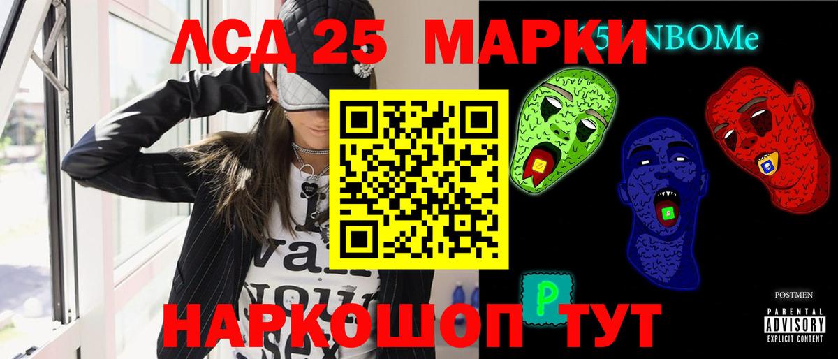Лсд 25 экстази ecstasy Тулун