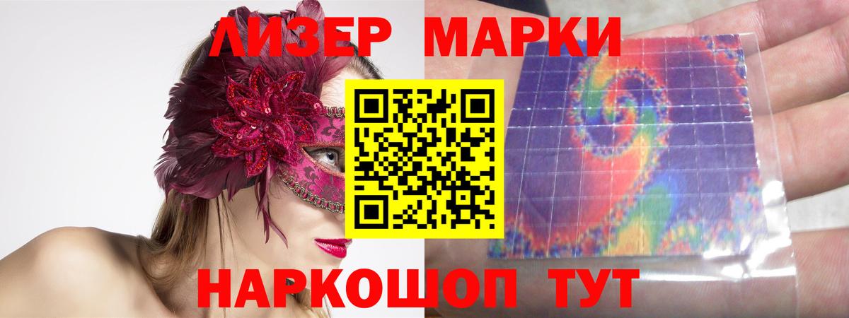 LSD-25 экстази ecstasy  Лсд 25 экстази кислота  Вход с VPN  Тулун 