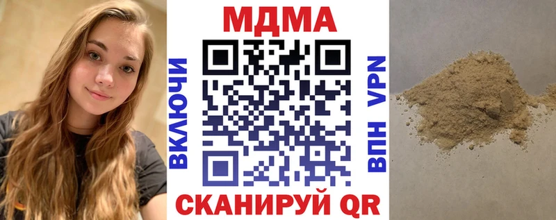 ссылка на мегу зеркало  закладки  Тулун  MDMA crystal 