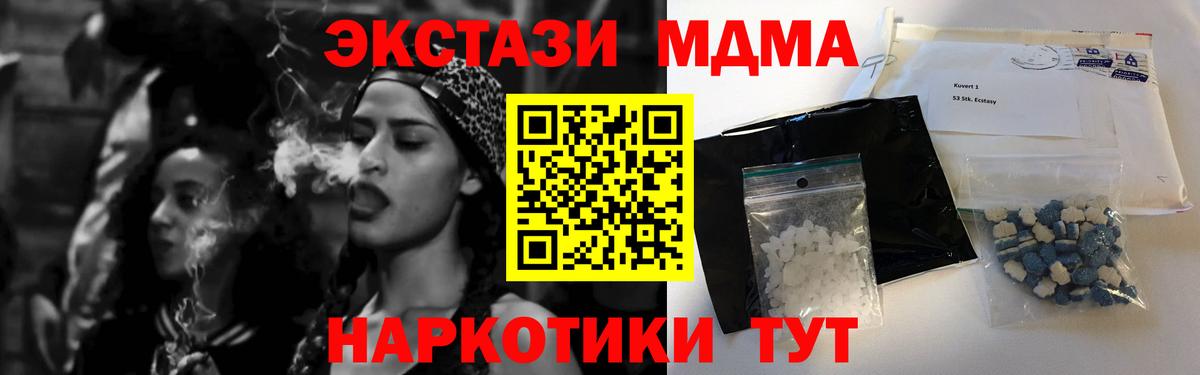 MDMA VHQ  Тулун  МДМА Molly 
