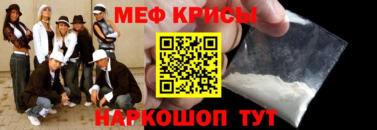 Меф мука  МЯУ-МЯУ  Вход с VPN  Тулун  купить наркотик  МЯУ-МЯУ мука 