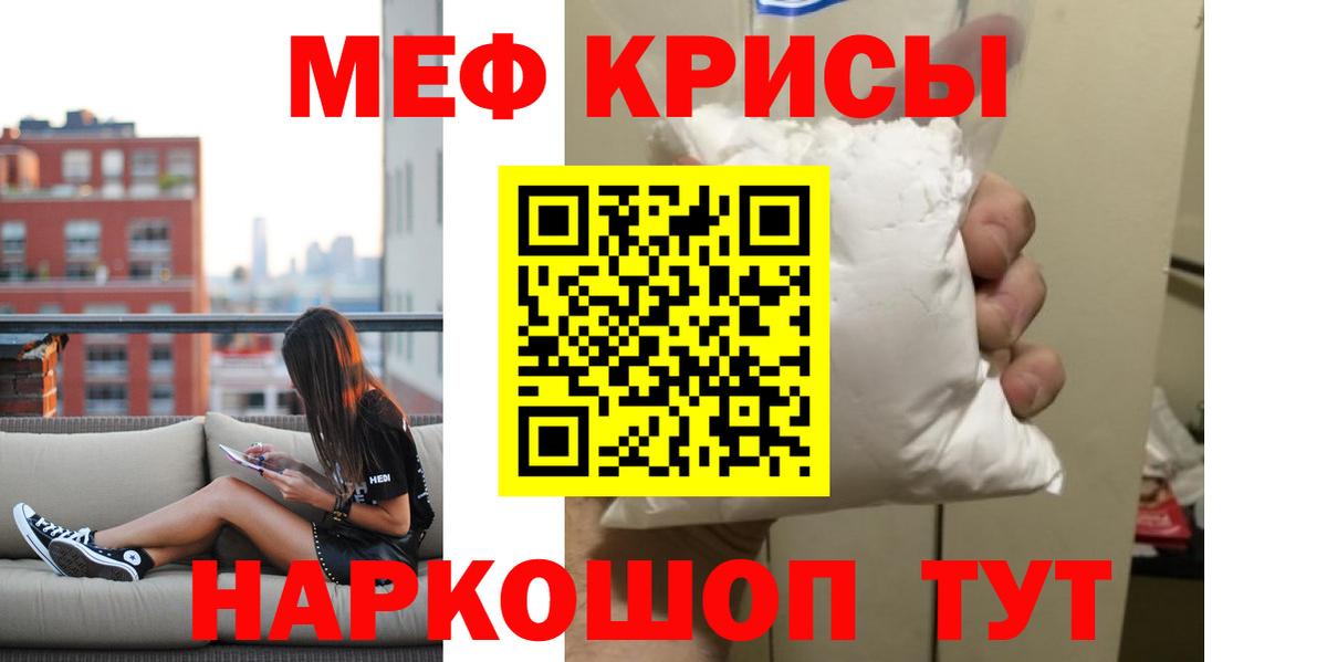 МЕФ Тулун