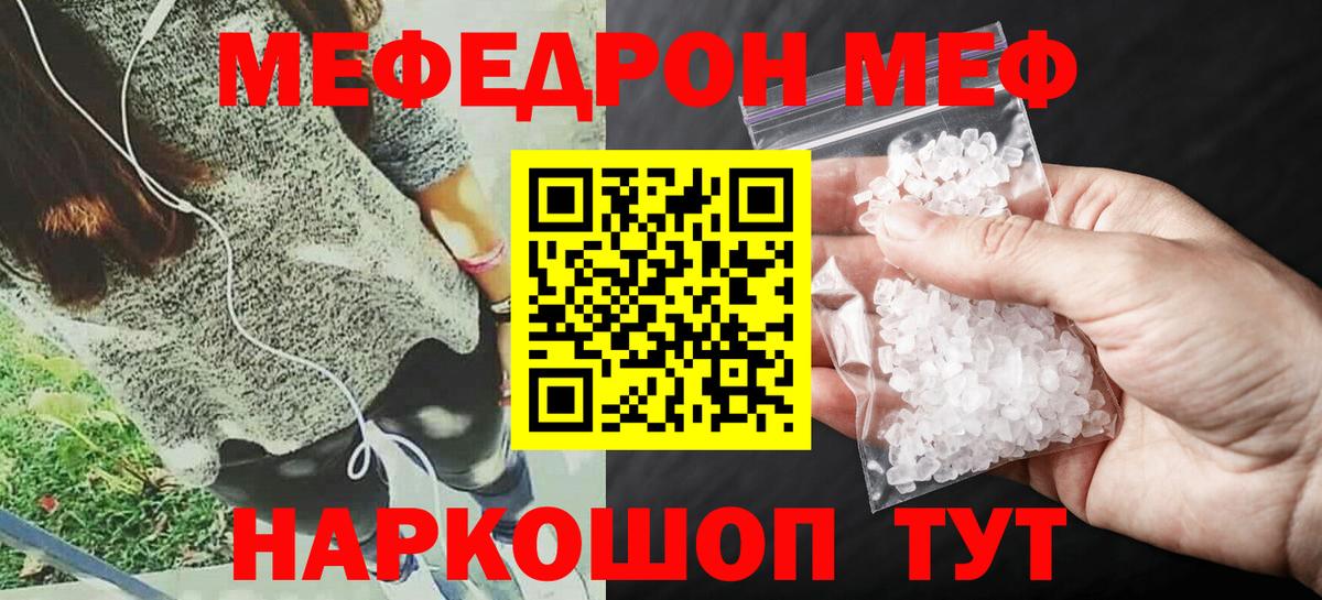 Cocaine  КОКАИН  Тулун  Меф МЯУ МЯУ   Марихуана  Вход с VPN 