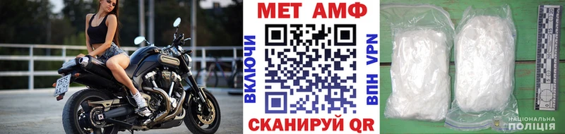 наркошоп  Тулун  МЕТАМФЕТАМИН мет 
