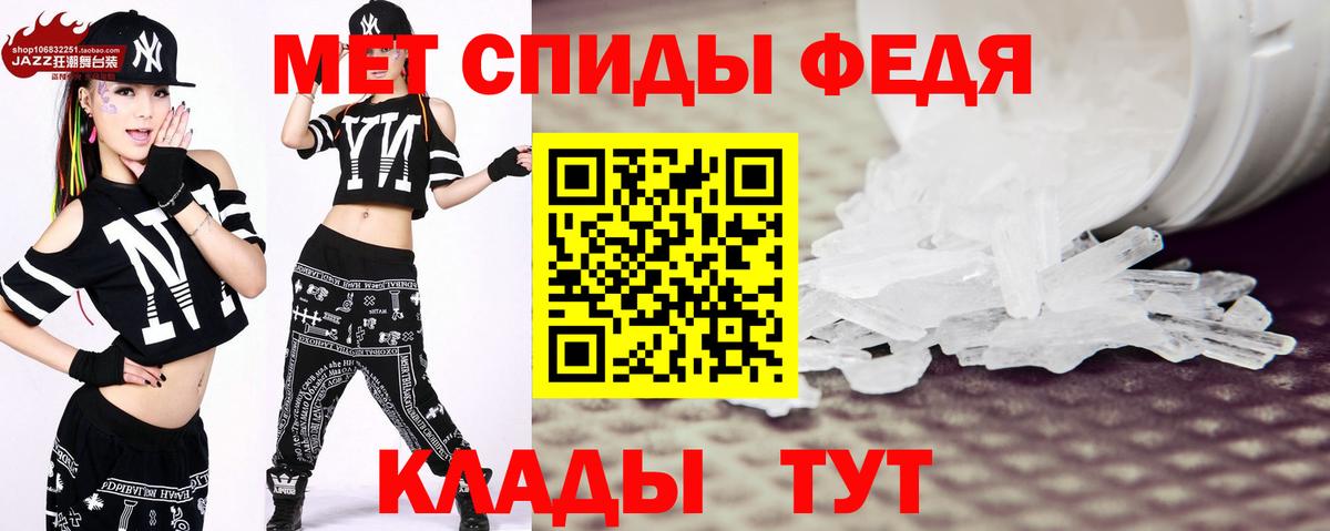 МЕТАМФЕТАМИН Декстрометамфетамин 99.9% Тулун