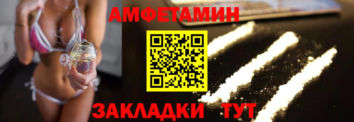 Метамфетамин  Метамфетамин кристалл  Вход с VPN  Тулун 