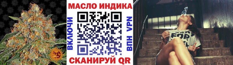 ТГК гашишное масло  цены наркотик  Тулун 