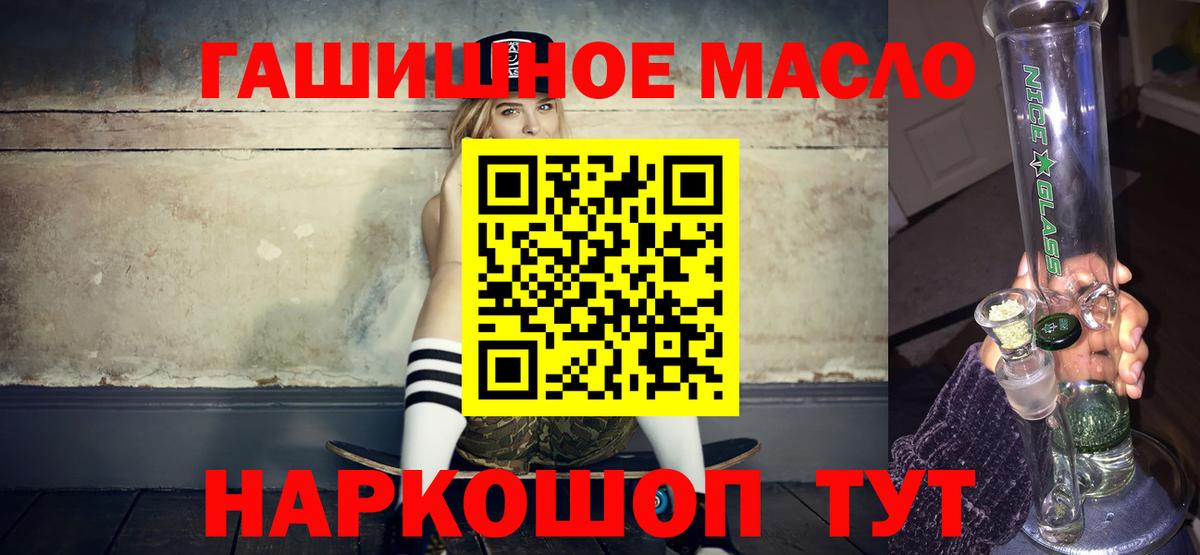 Дистиллят ТГК Wax Тулун
