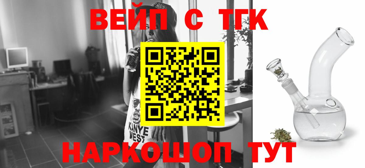 ГАШ Тулун