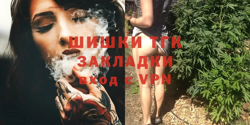 Бошки Шишки OG Kush  Тулун 