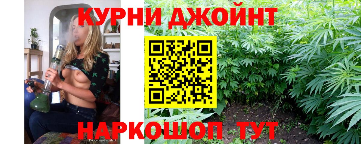 Шишки марихуана SATIVA & INDICA  Конопля White Widow  Канабис марихуана  Тулун 